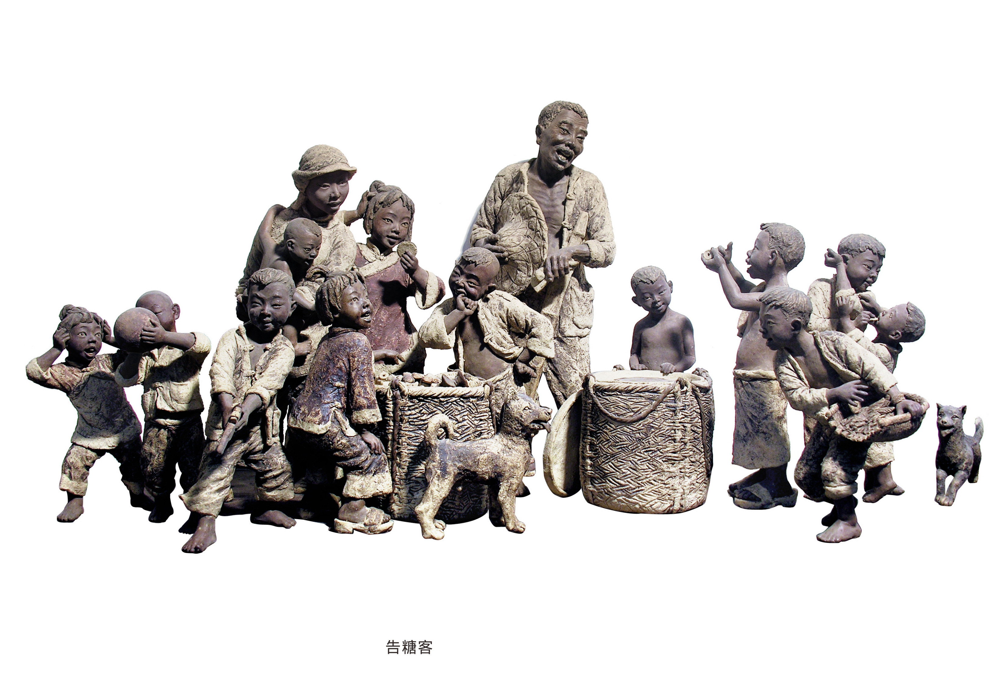 《客家乡土情——刘沅声泥塑作品展》
