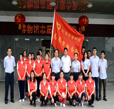 市博物馆志愿者服务队成立