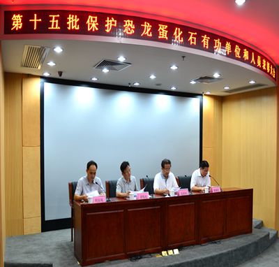 3单位57人次受表彰