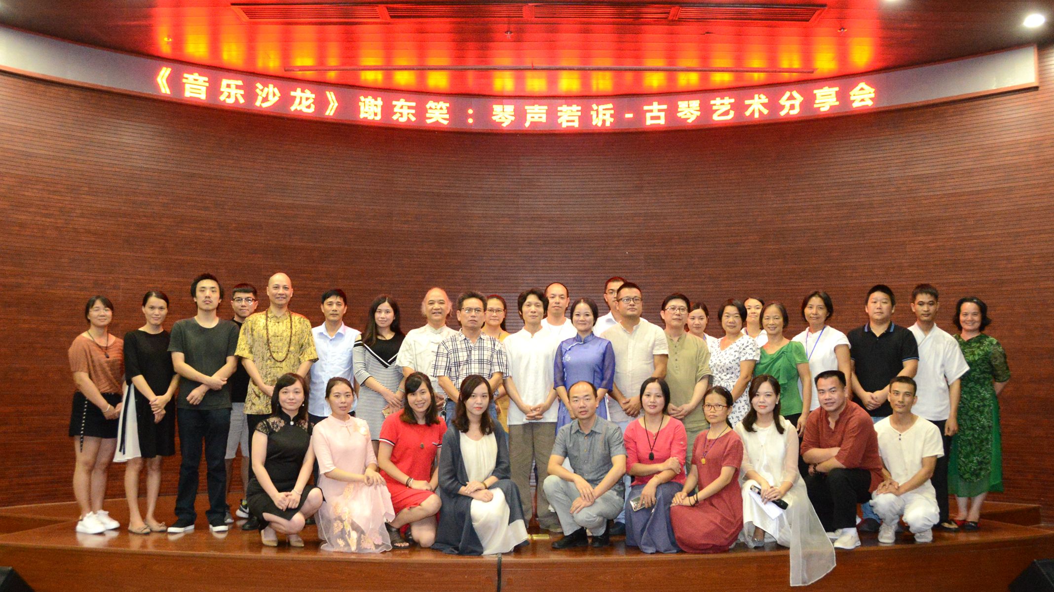 琴声若诉——市博物馆举办古琴艺术分享会