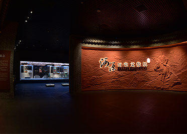 河源历史文化展