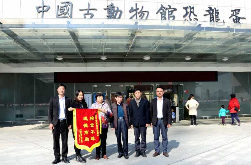 我馆售票员拾金不昧 市民送锦旗进行表彰