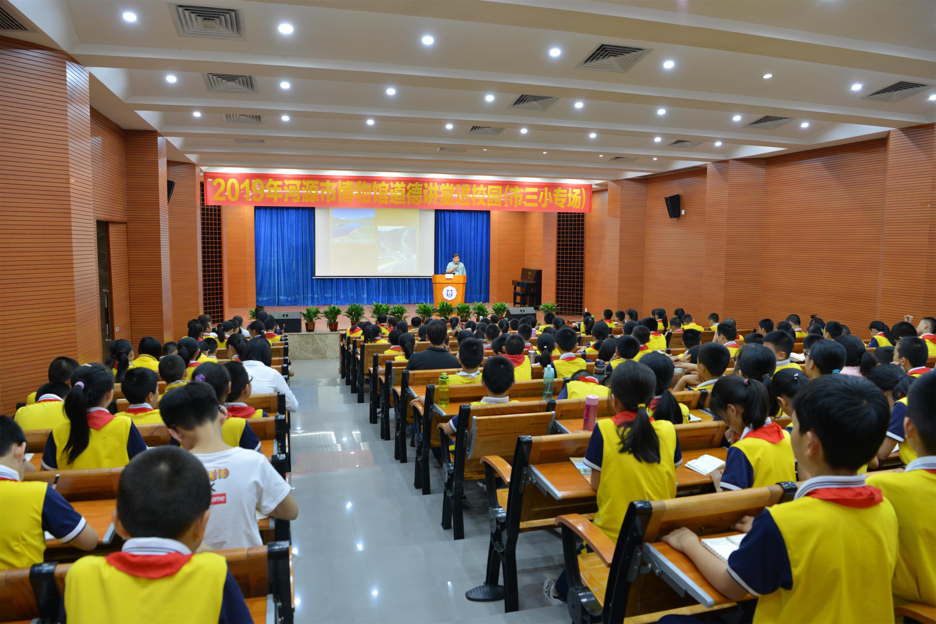 【活动回顾】市博物馆道德讲堂走进市三小