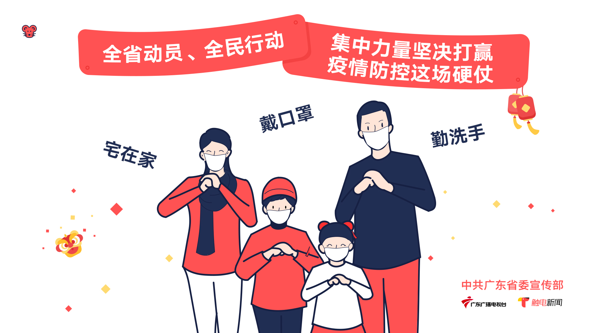 河源市博物馆临时闭馆通知