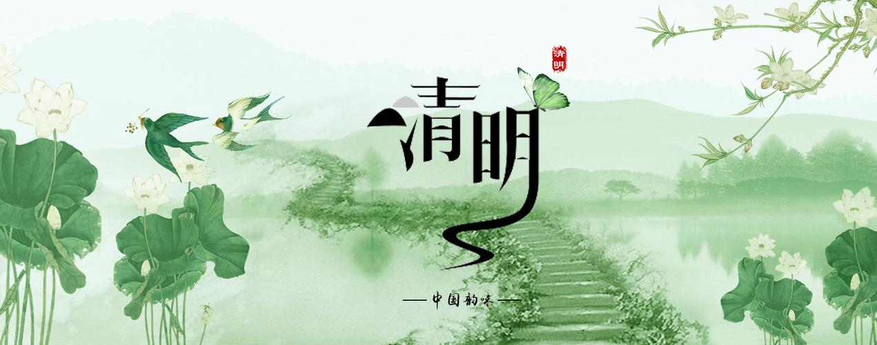 关于2022年清明假期正常开放的通告