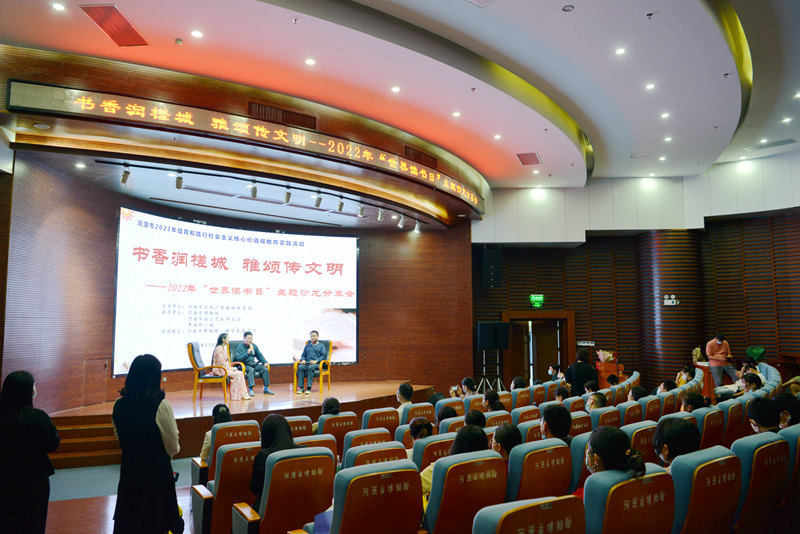 精彩回顾|市博物馆举办“4.23”世界读书日主题活动
