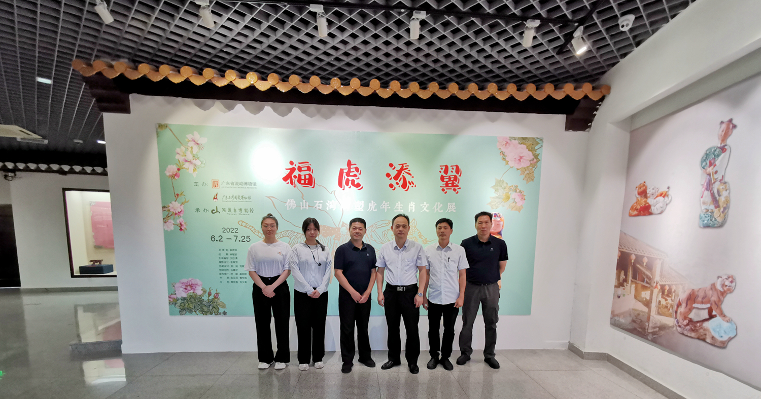 又萌又凶，河博虎年大展带您领略石湾虎陶塑的魅力