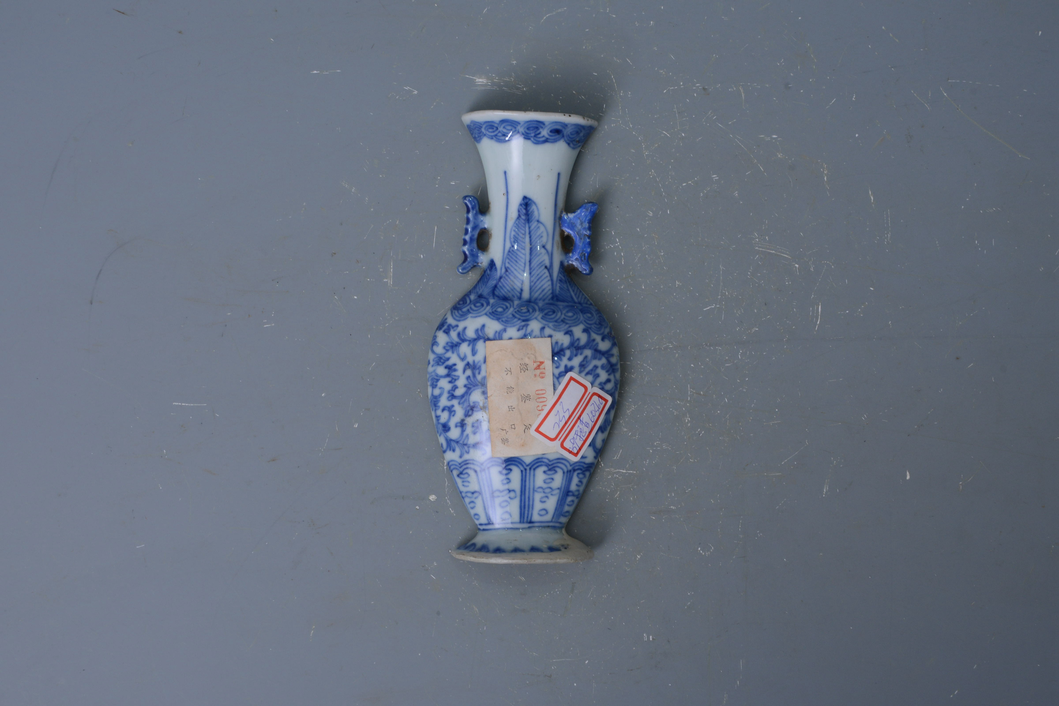 清青花花卉纹双耳挂壁瓶