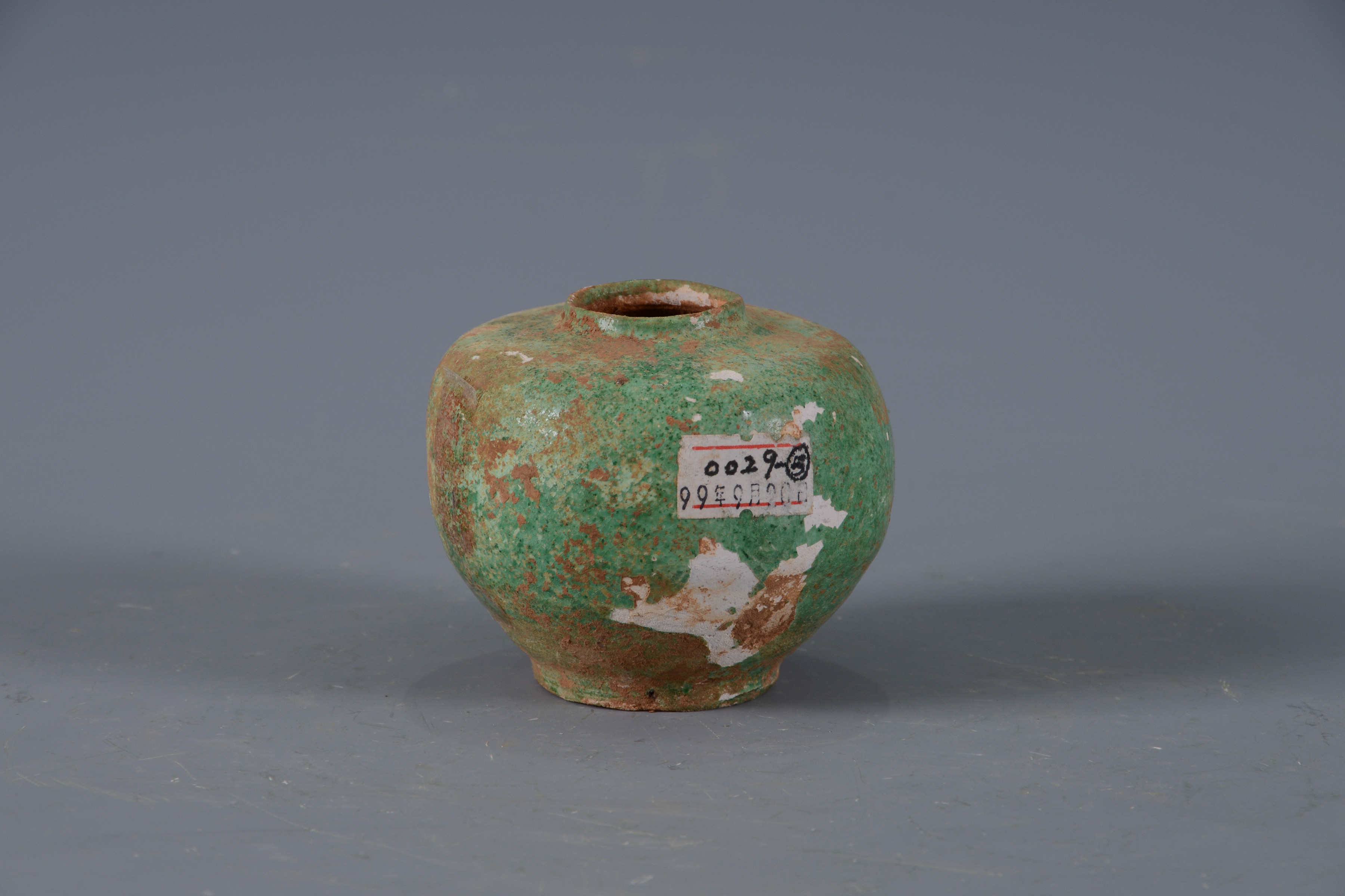明绿釉陶罐