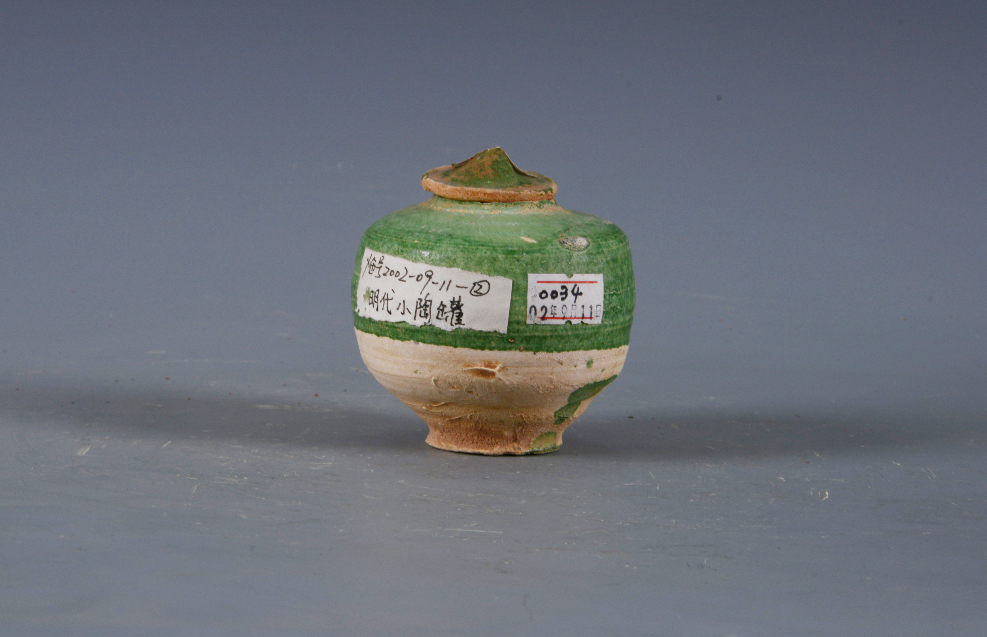 明绿釉陶罐（带盖）