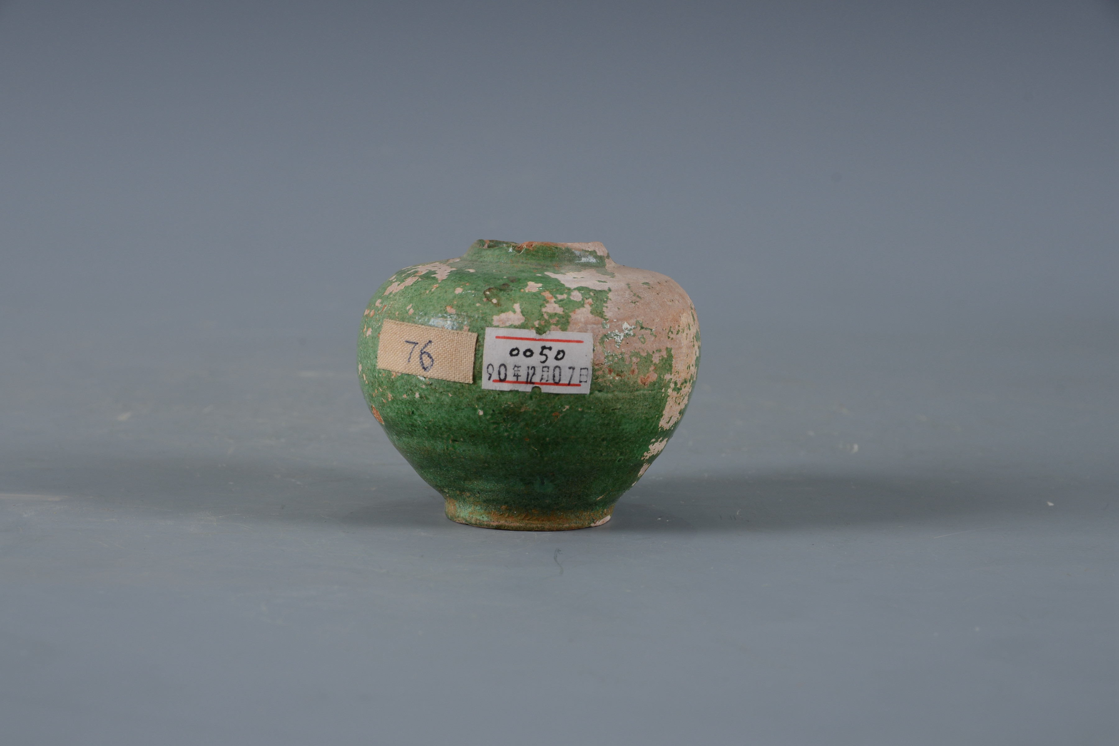 明绿釉陶罐