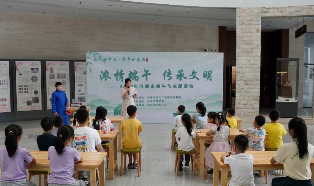 我们的节日·精神的家园 | “浓情端午 传承文明”2023年河源市端午节主题活动顺利举行