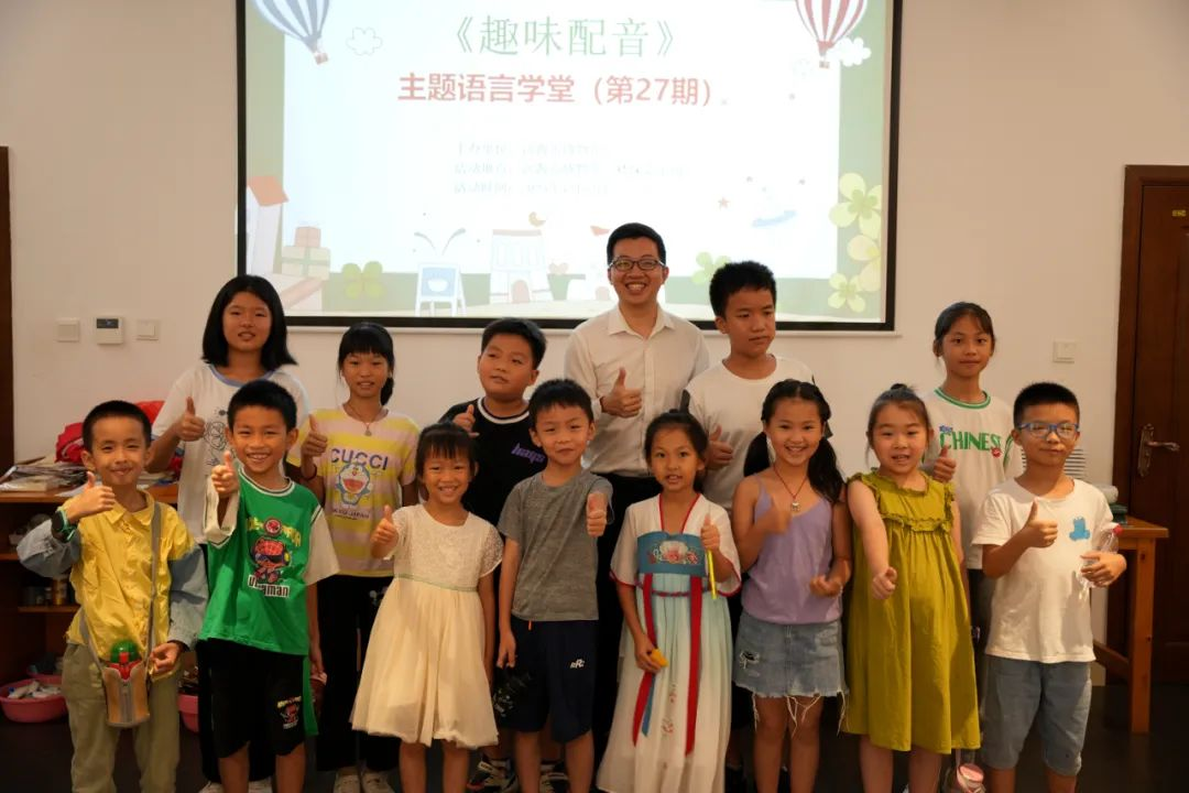 七月暑期公益活动回顾 | 探索自然奥秘 玩转语言艺术