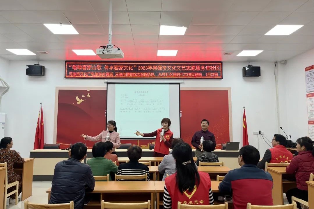 活动回顾 | 唱响客家山歌 传承客家文化——2023年河源市文化文艺志愿服务进社区