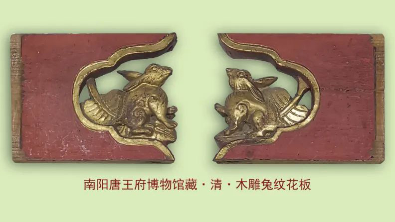 《玉兔呈祥——中国兔文化百馆联展》五