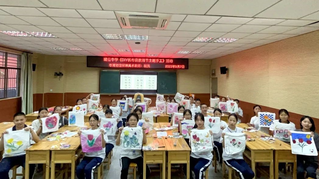 约“绘”九月，情暖教师节