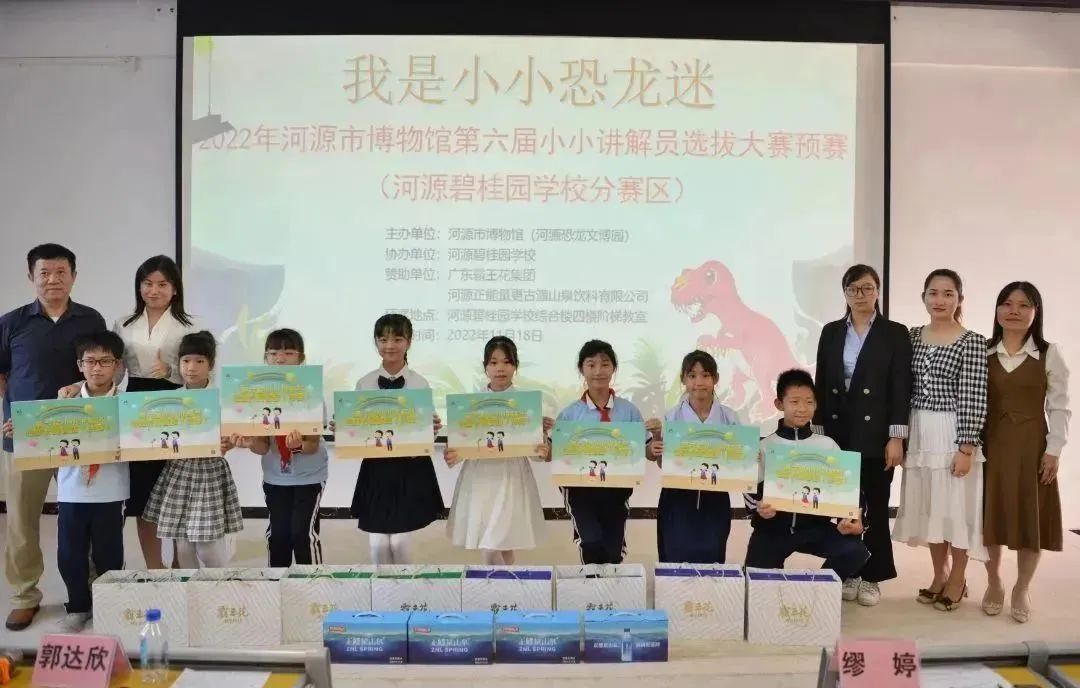 第二站：河源碧桂园学校 | 恭喜！又一批晋级“小小讲解员”决赛的名单来了