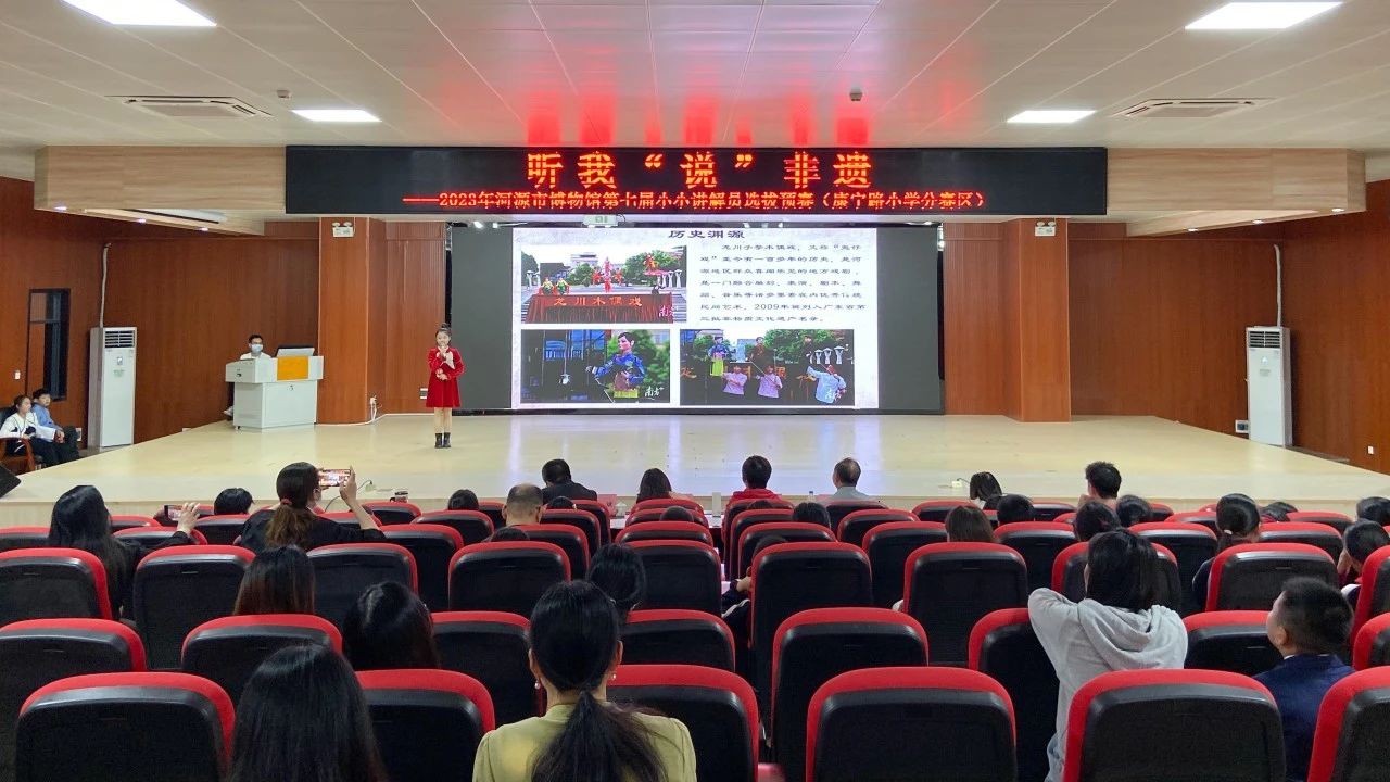 康宁路小学分赛区 | 听“说”非遗进校园？快来围观这场精彩的“小小讲解员”选拔大赛吧！