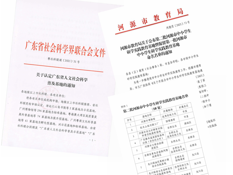 光影魔术手拼图.jpg