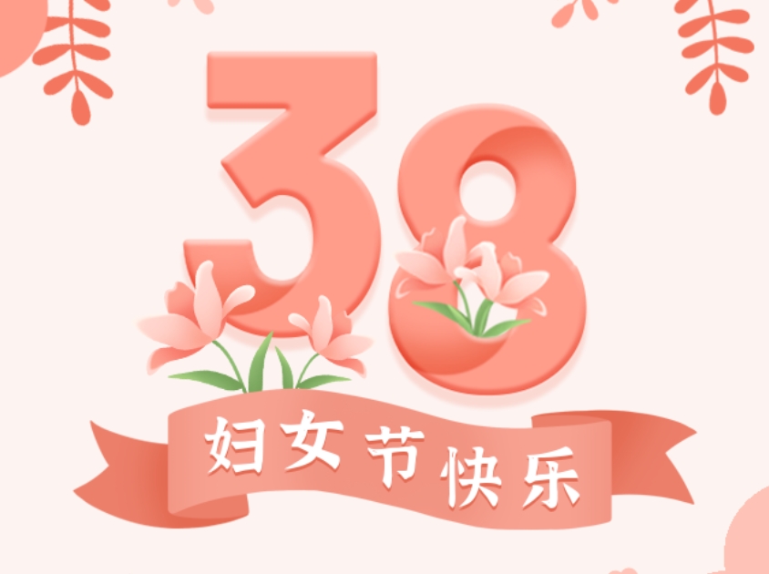 免费报名 | 姐妹们的福利来了 河博开展关爱女性心理健康讲座