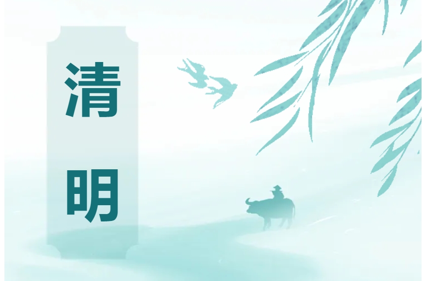 活动报名 | 清明节，来河博手工绘制风筝，缅怀革命先烈