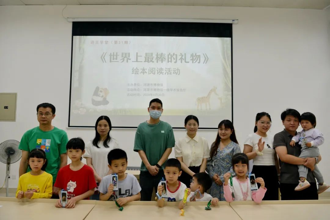 【世界读书日·语言学堂】走进绘本阅读世界，乐享亲子共读时光