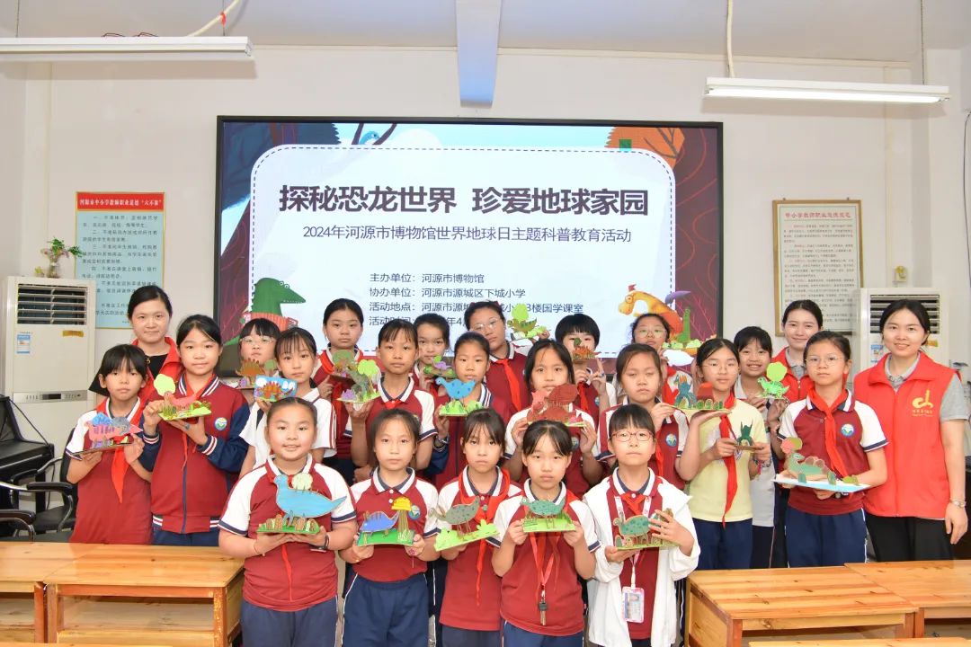 【世界地球日】与“小小恐龙迷”开启一场奇妙的探索之旅