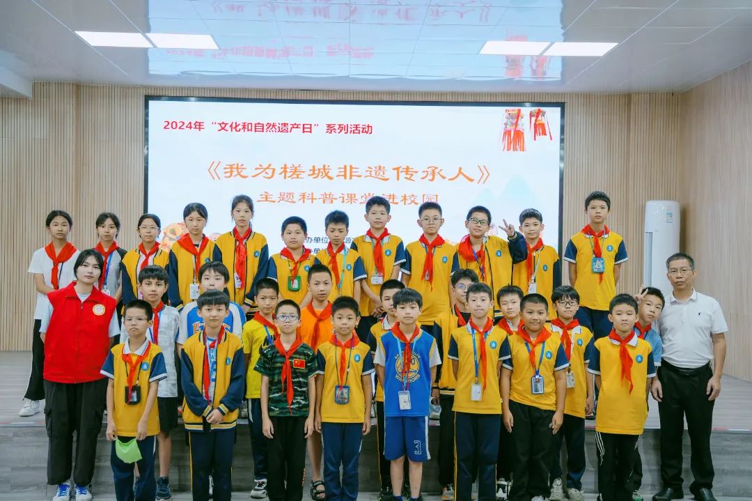 文化和自然遗产日系列活动回顾 | 多彩非遗课堂 感悟传统文化