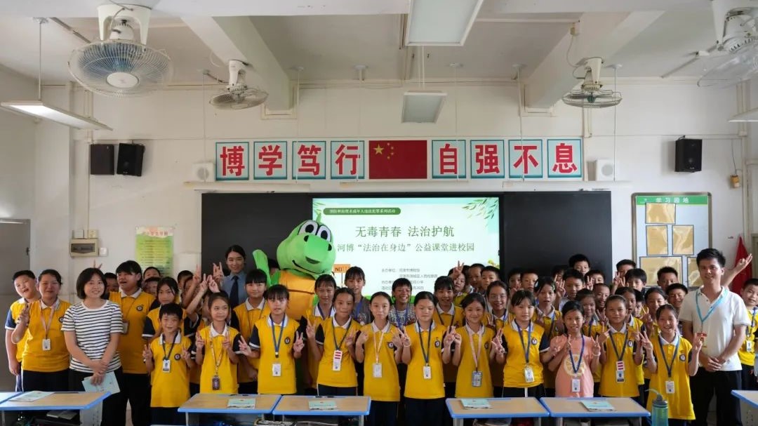 禁毒宣传进校园，共筑未成年人健康成长防护墙