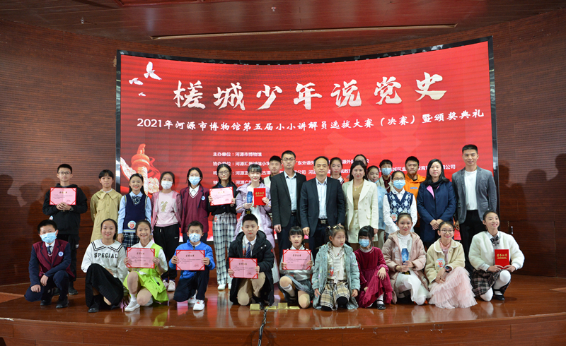 河源市博物馆2022年大事记