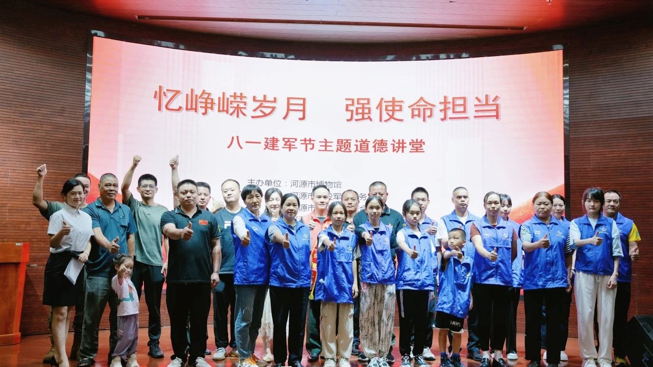 河博举办“忆峥嵘岁月 强使命担当” 八一建军节主题道德讲堂