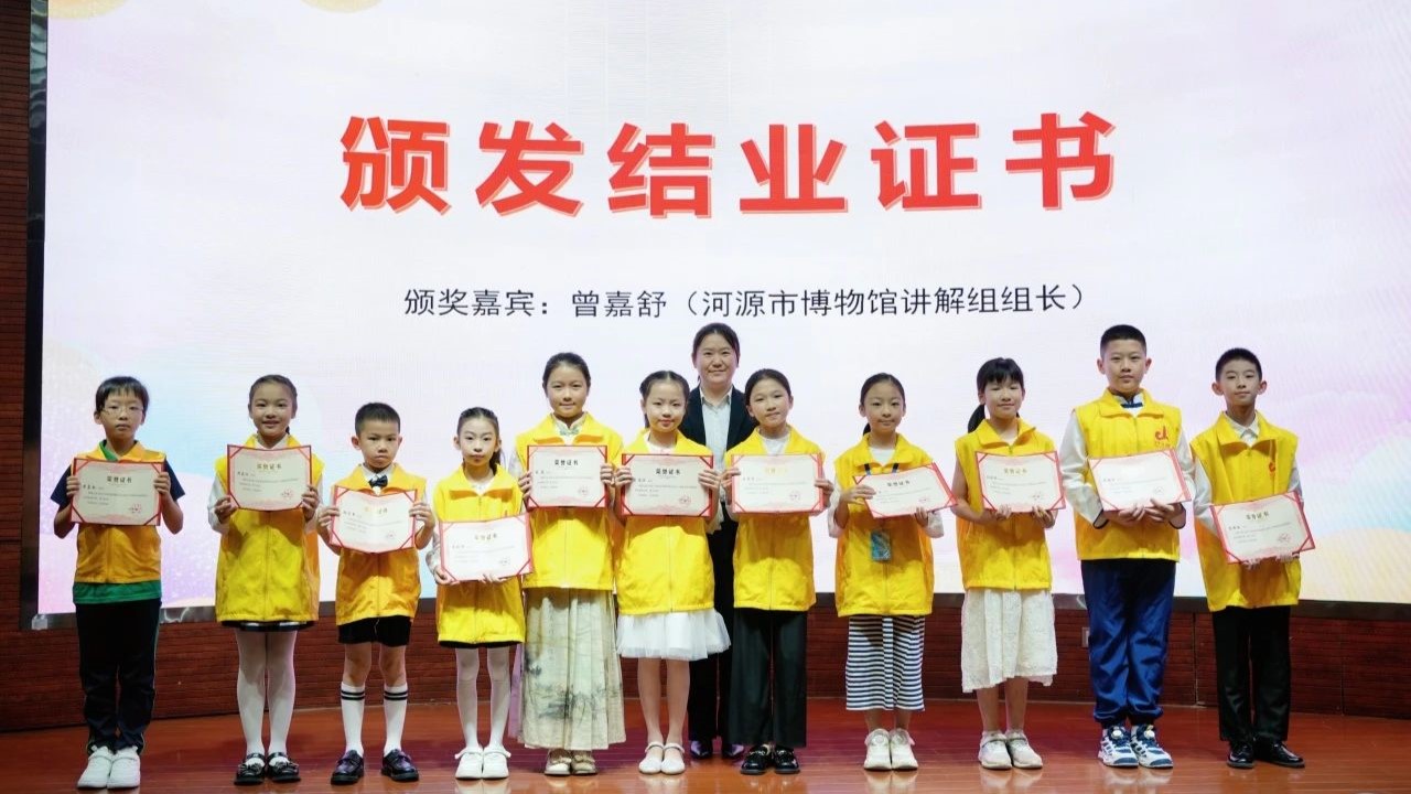 精彩现场 | 河博举办第七届小小讲解员培训班汇报演出暨颁奖典礼