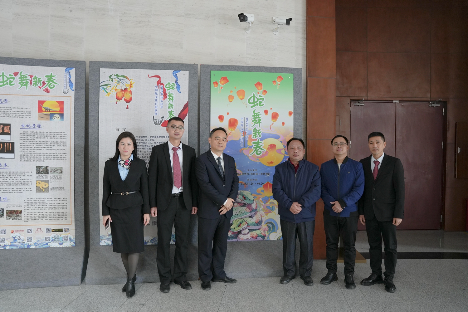 蛇年看蛇展：《蛇舞新春——中国蛇文化百馆联展》一