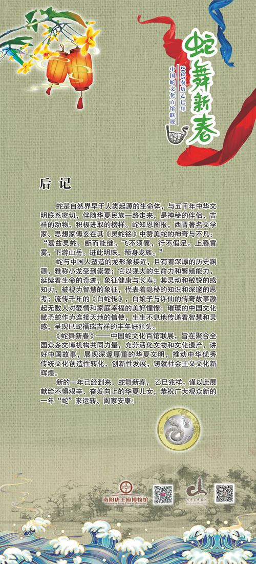 1739938046863075.jpg
