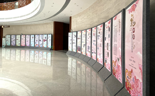 《龙起中华——中国龙文化百馆联展》