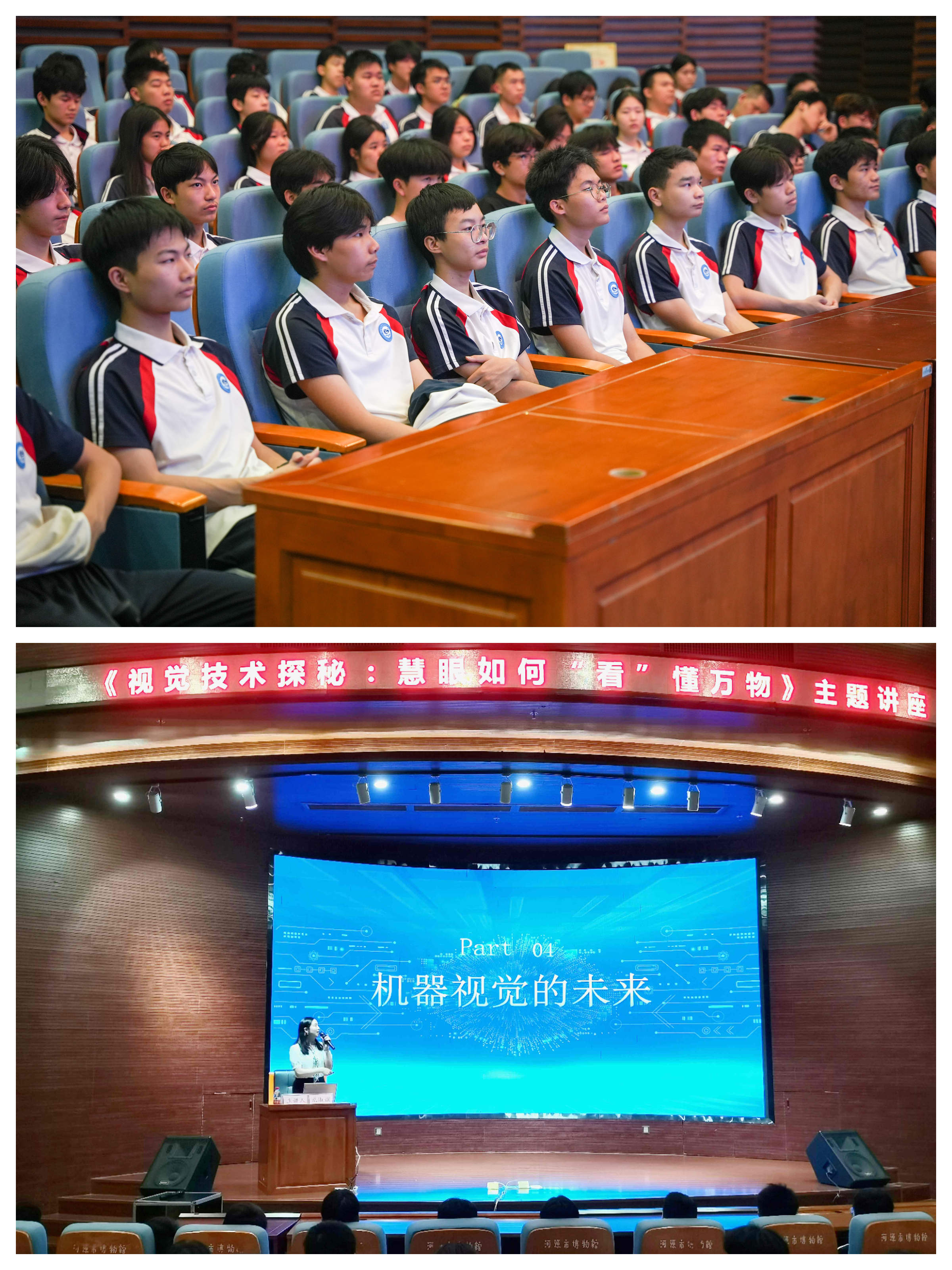 科技周22.jpg