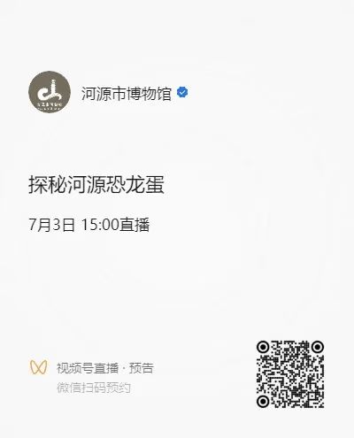 微信图片_20250703104644.jpg