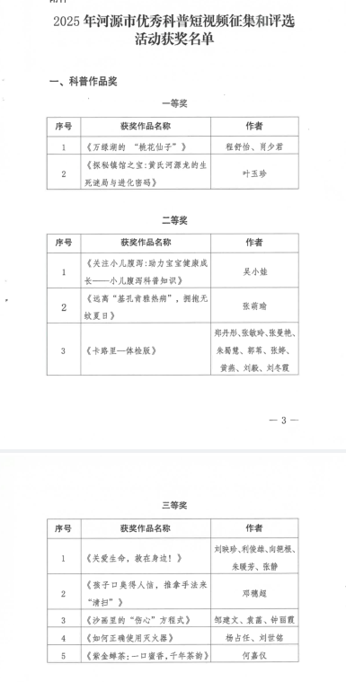 wechat_2025-09-05_165738_279.png