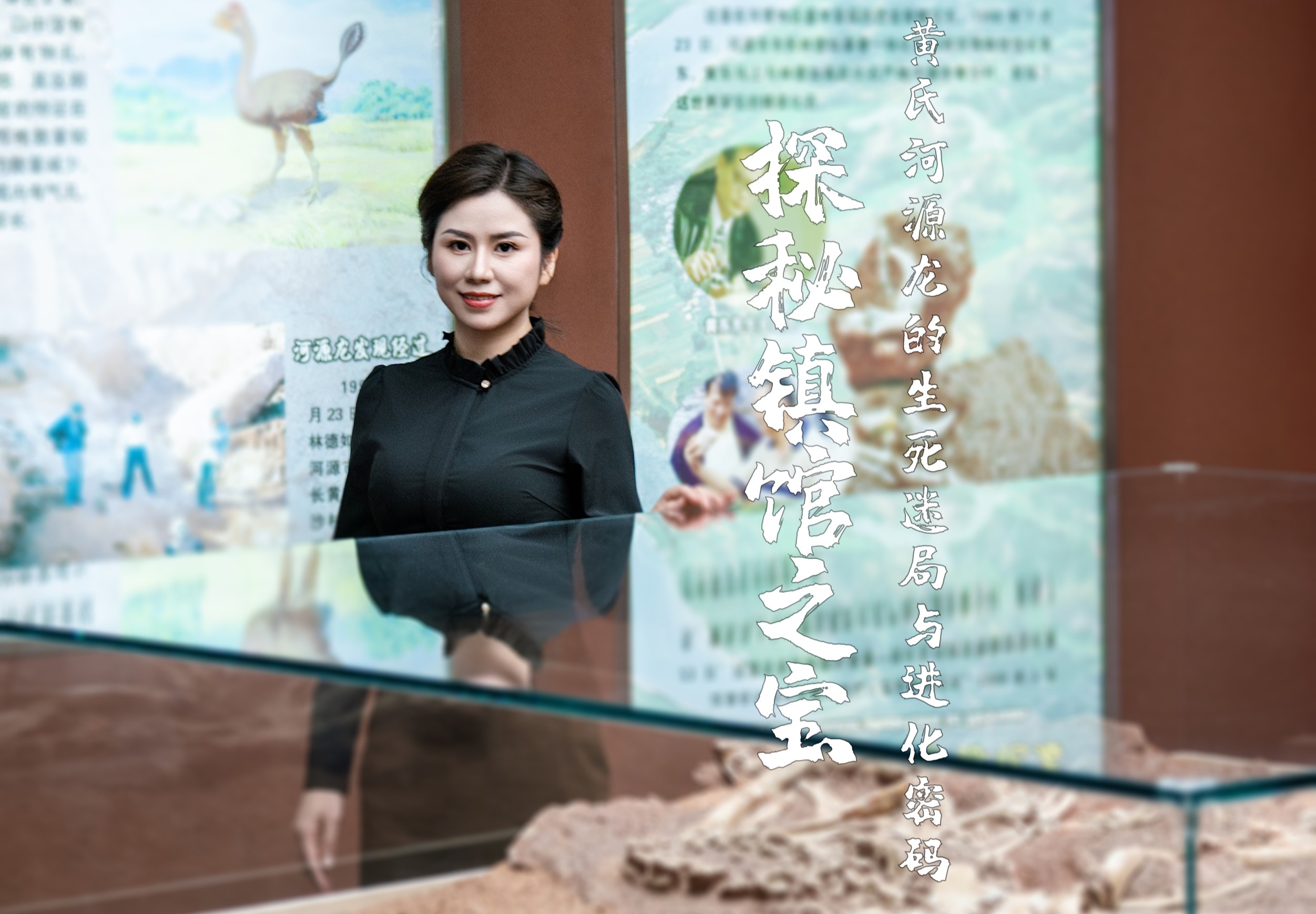 喜报｜河博科普短视频荣获一等奖