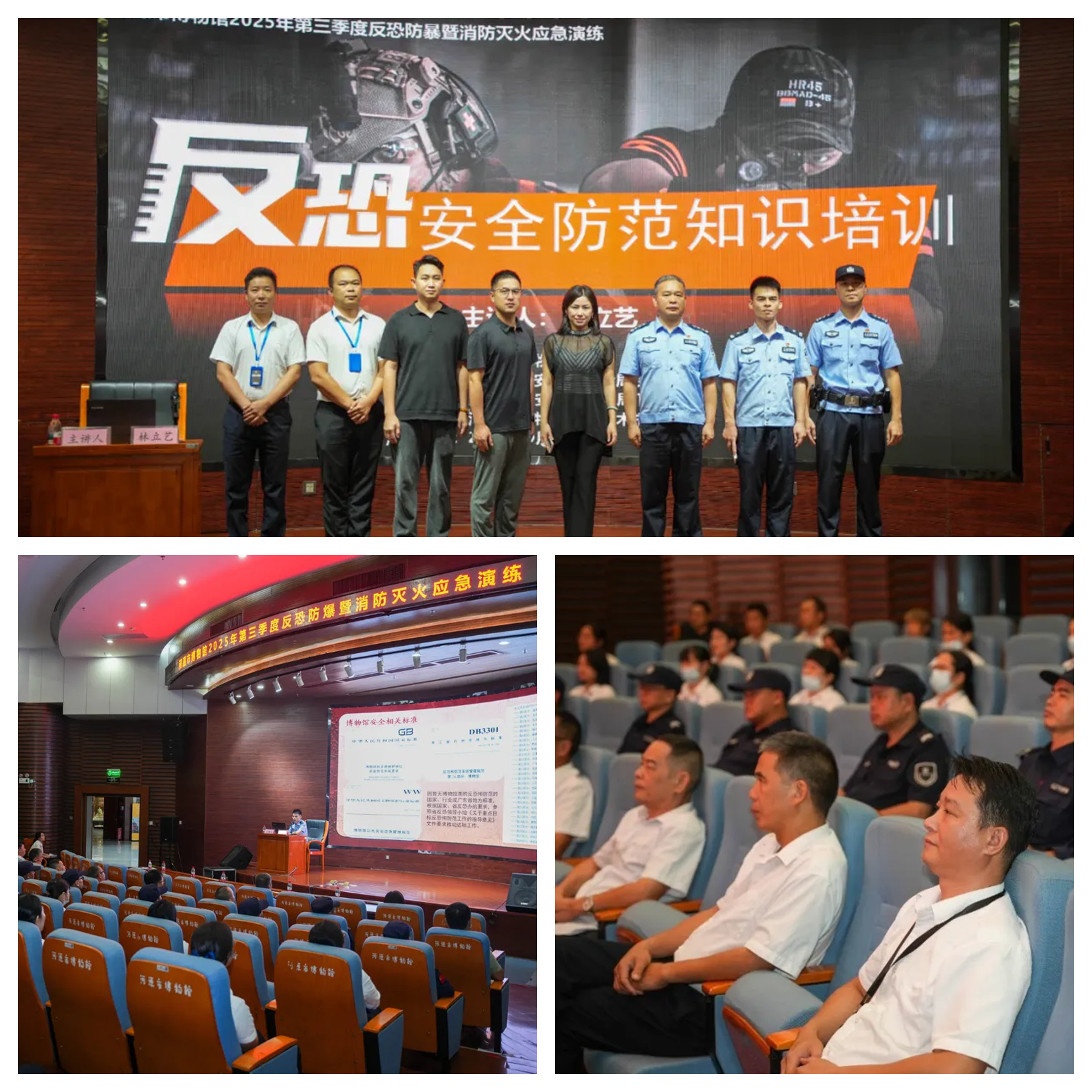 1762329518216938.jpg 消防1.jpg