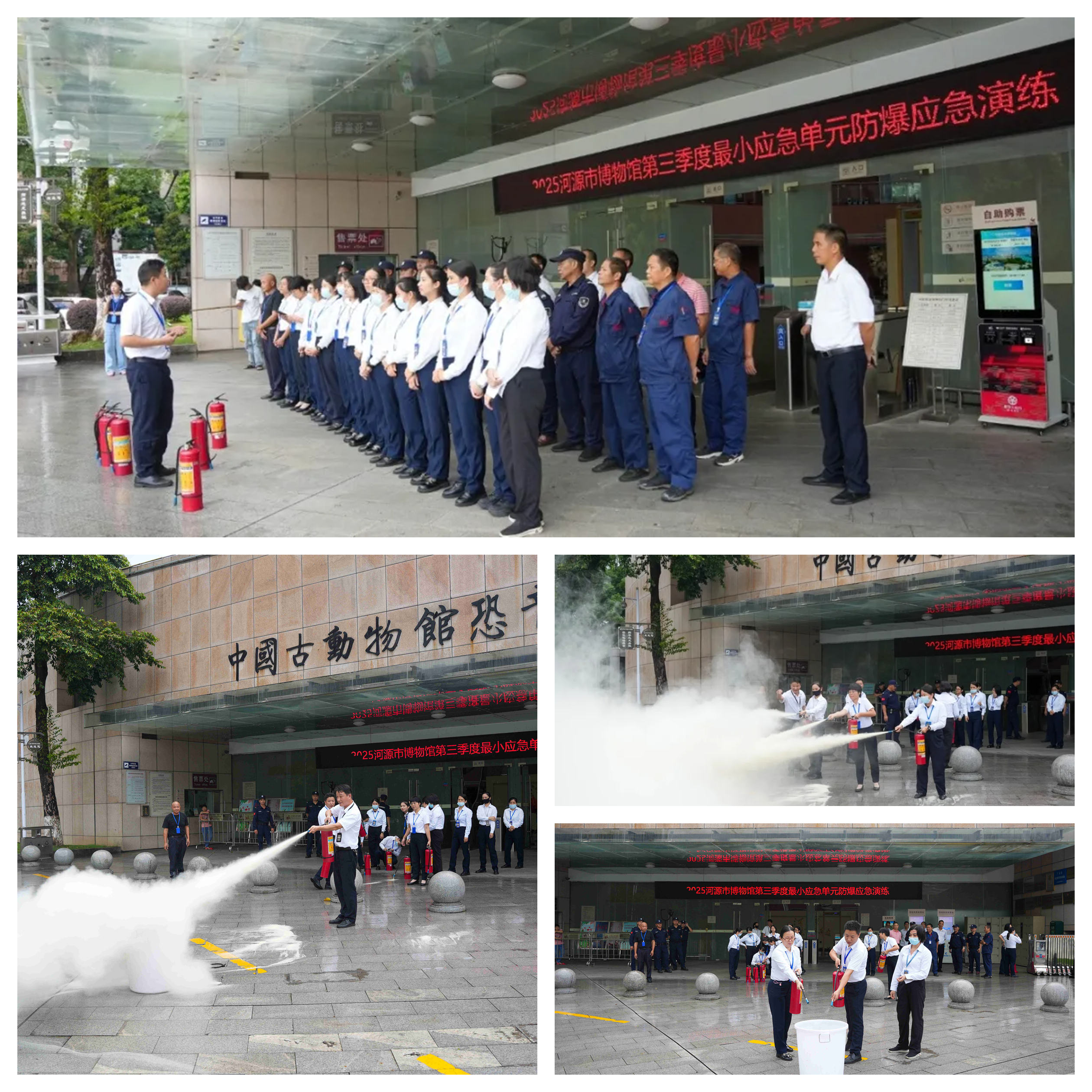 1762330098195869.jpg 消防3.jpg