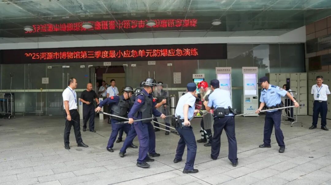 筑牢安全防线，守护文化家园———河源市博物馆2025年第三季度反恐防暴暨消防灭火应急演练