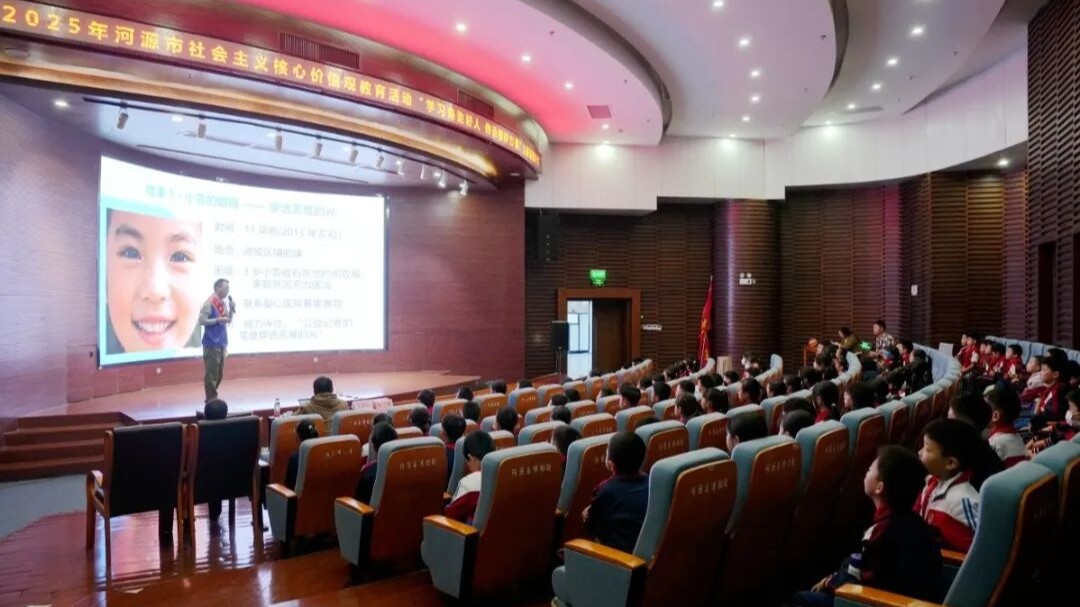 社会主义核心价值观 | 河源市文广旅体局开展“学习身边好人 传承榜样力量”主题道德讲堂