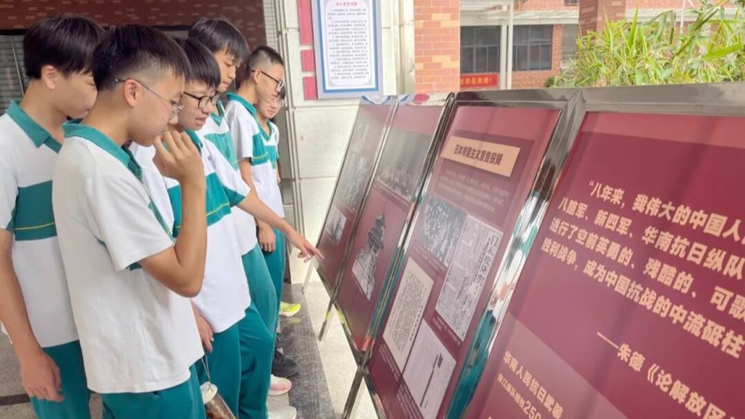首站启幕 | 华南人民抗战历史专题展进校园