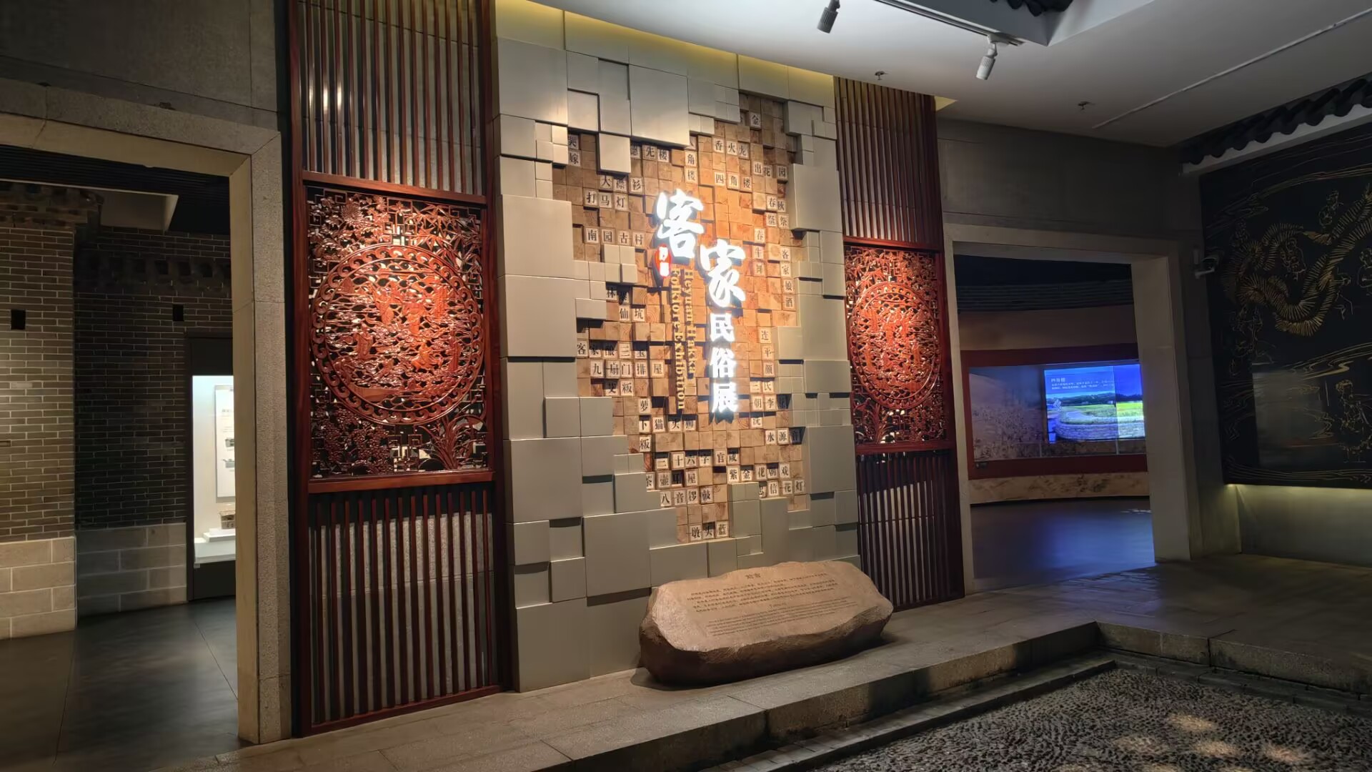 二楼展厅客家民俗.jpg