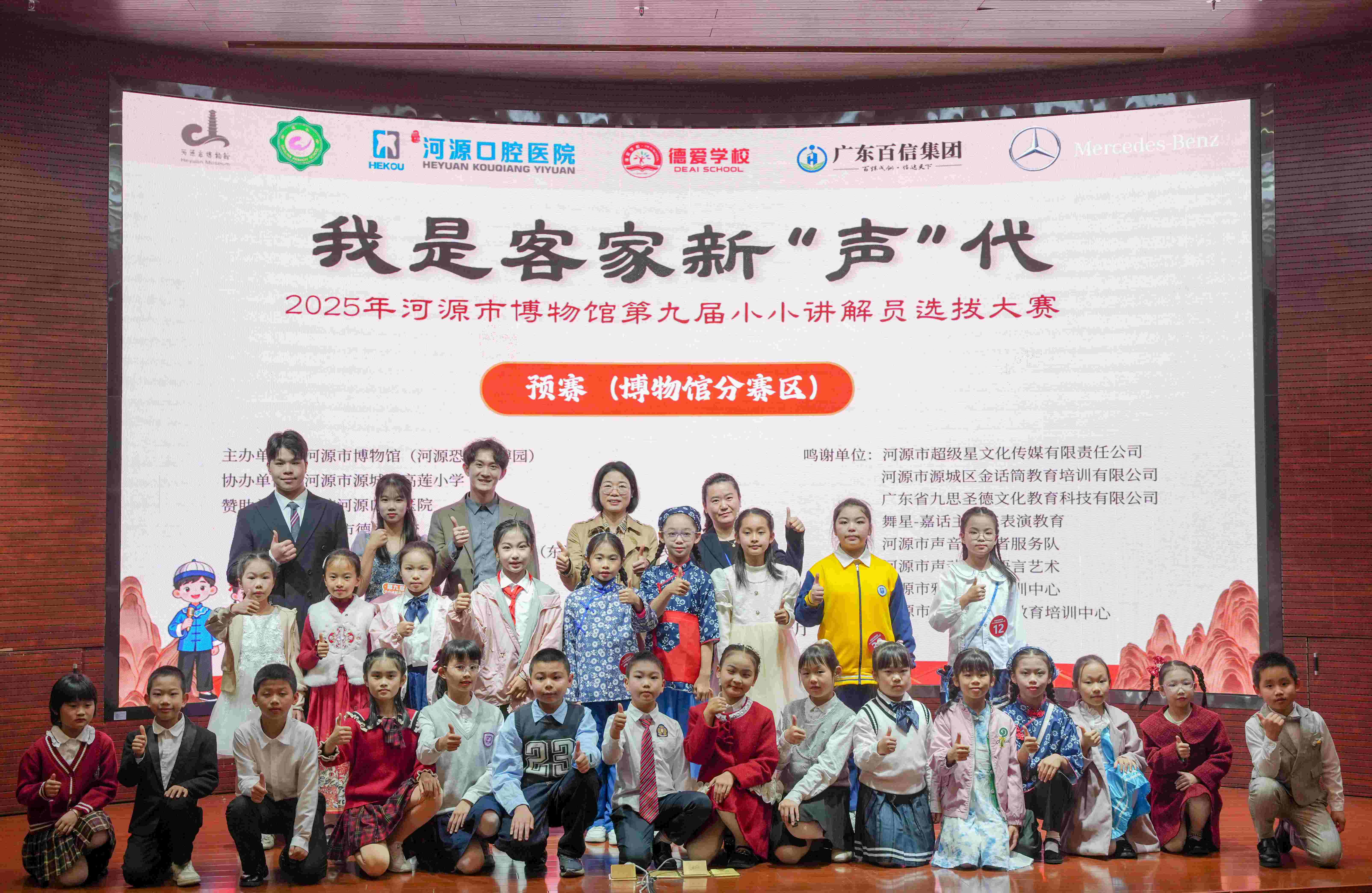 客家新“声”代，童声传文脉 | 市博物馆小小讲解员选拔大赛分赛区预赛精彩落幕