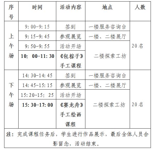 QQ截图20180608165450.jpg