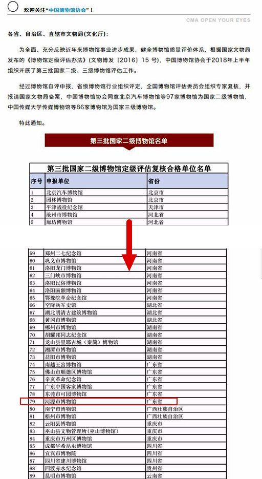 QQ截图20180919181833.jpg