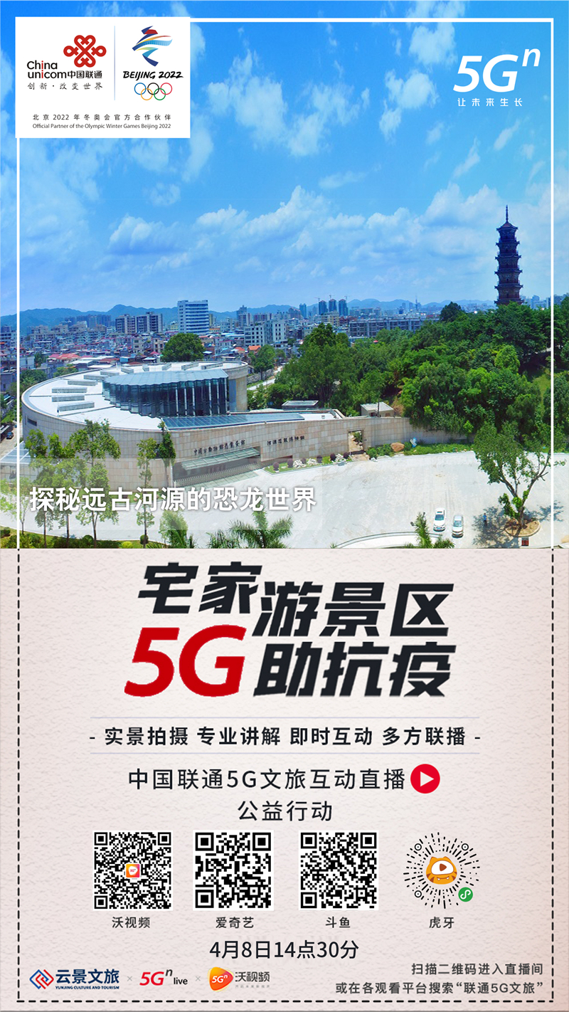 微信图片_20200406130130_副本.jpg