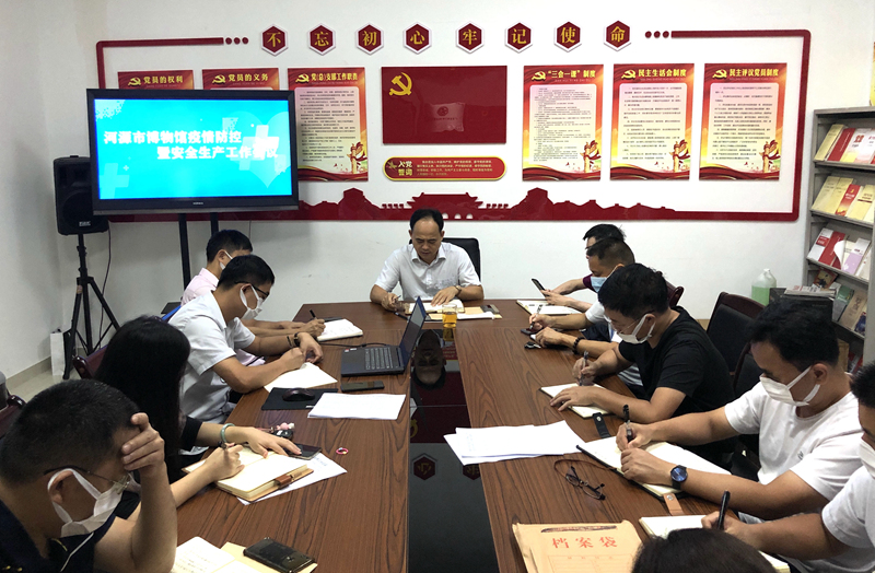 疫情防控网页.jpg